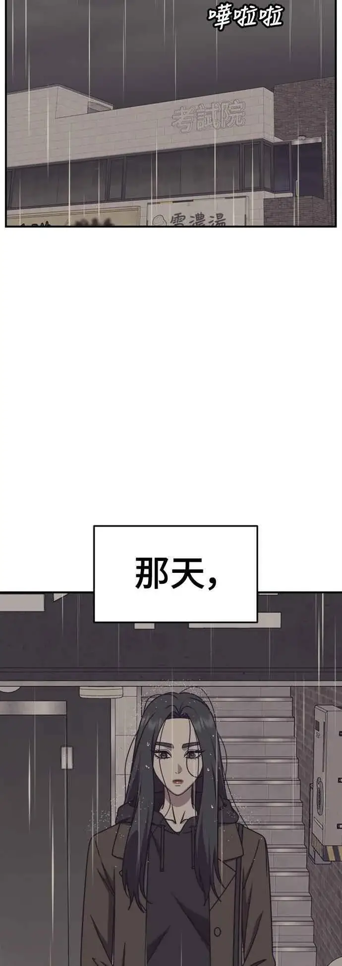《盗脸人生》S2 赵艺彬 4图24