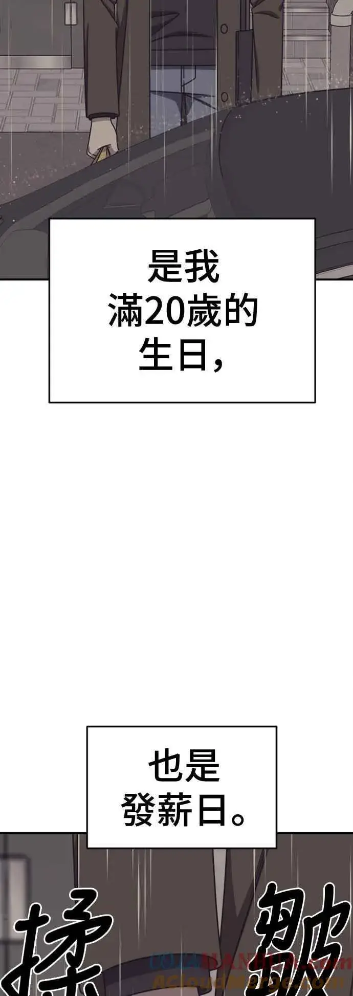 《盗脸人生》S2 赵艺彬 4图25