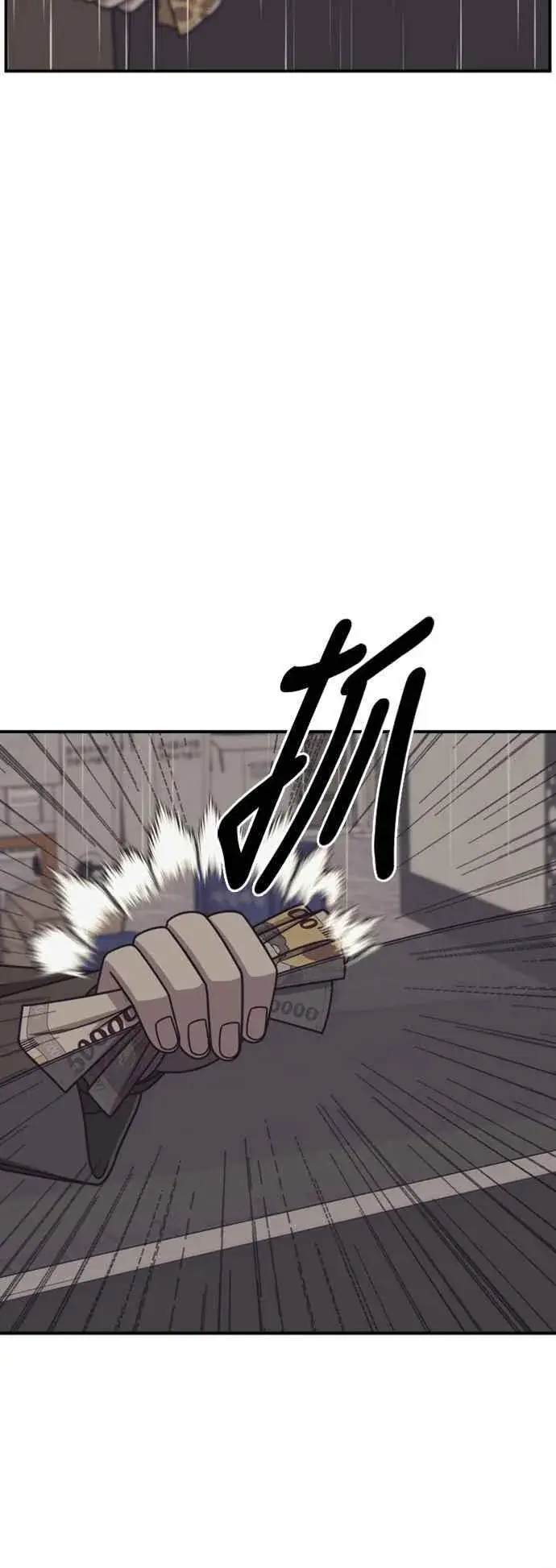 《盗脸人生》S2 赵艺彬 4图27