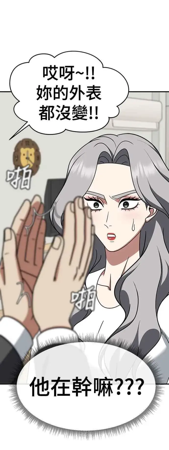 《盗脸人生》S2 赵艺彬 4图3