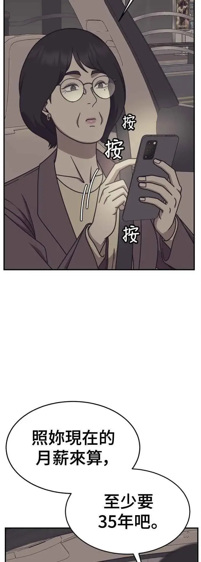 《盗脸人生》S2 赵艺彬 4图30