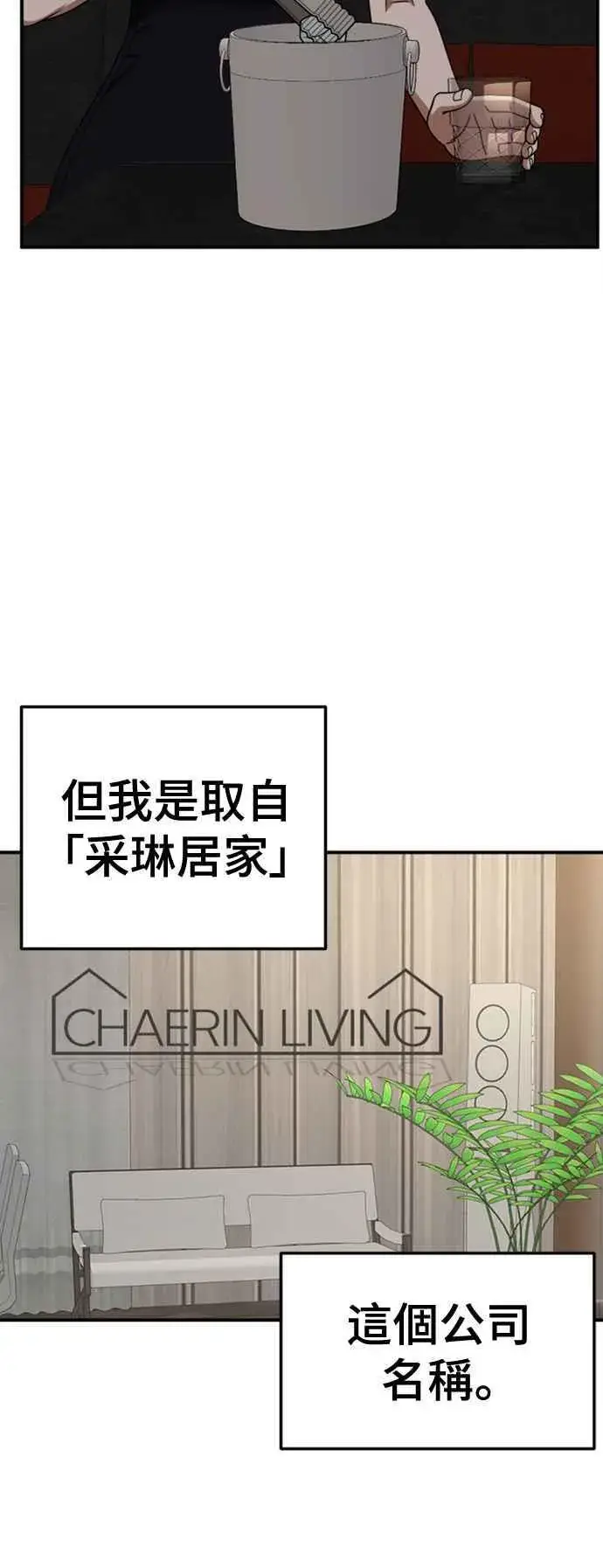 《盗脸人生》S2 赵艺彬 4图38