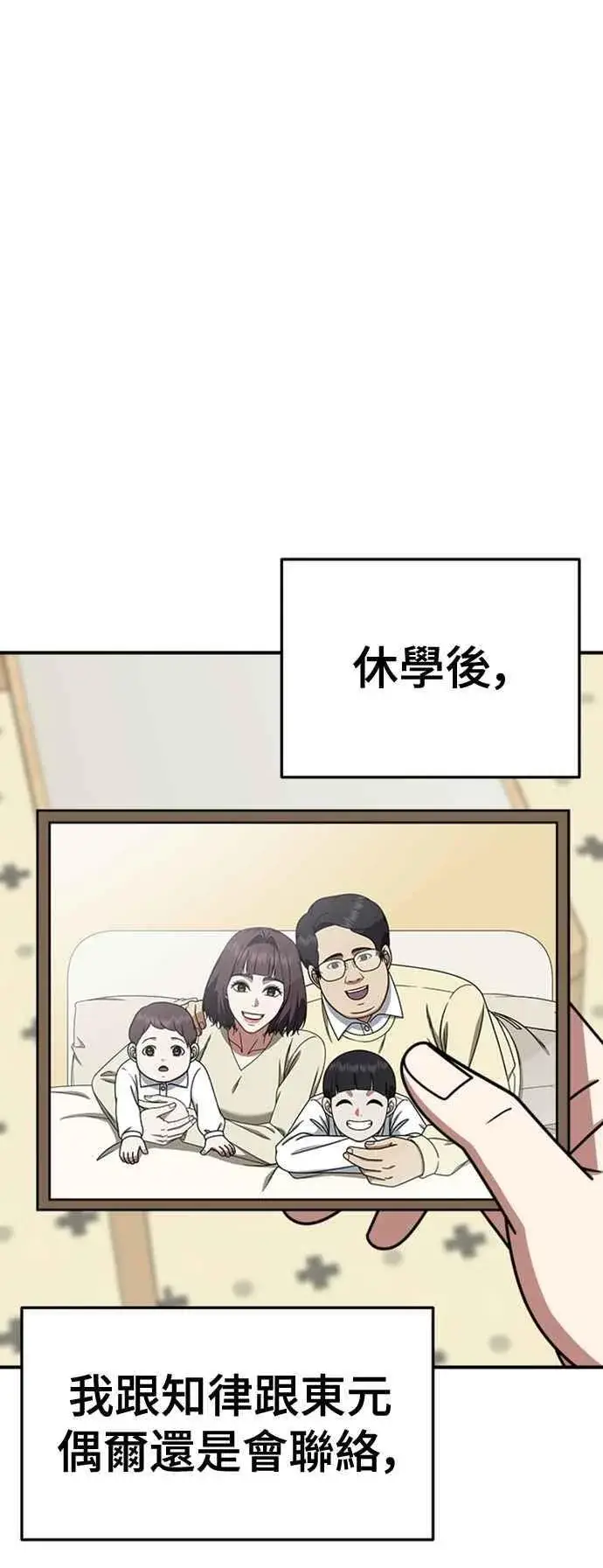 《盗脸人生》S2 赵艺彬 4图41