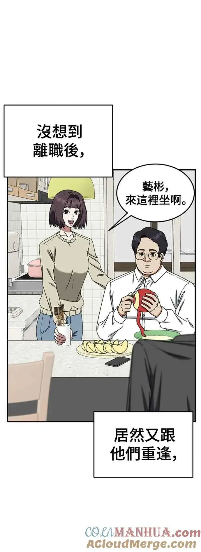 《盗脸人生》S2 赵艺彬 4图43