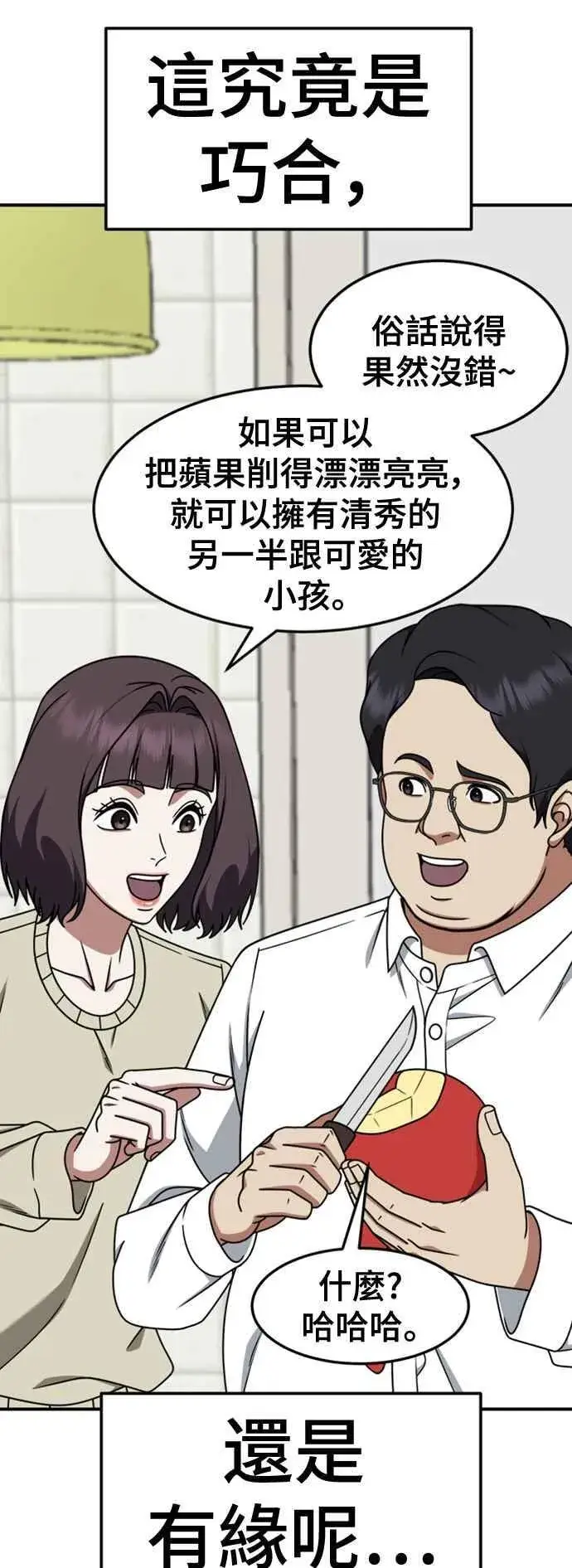 《盗脸人生》S2 赵艺彬 4图44