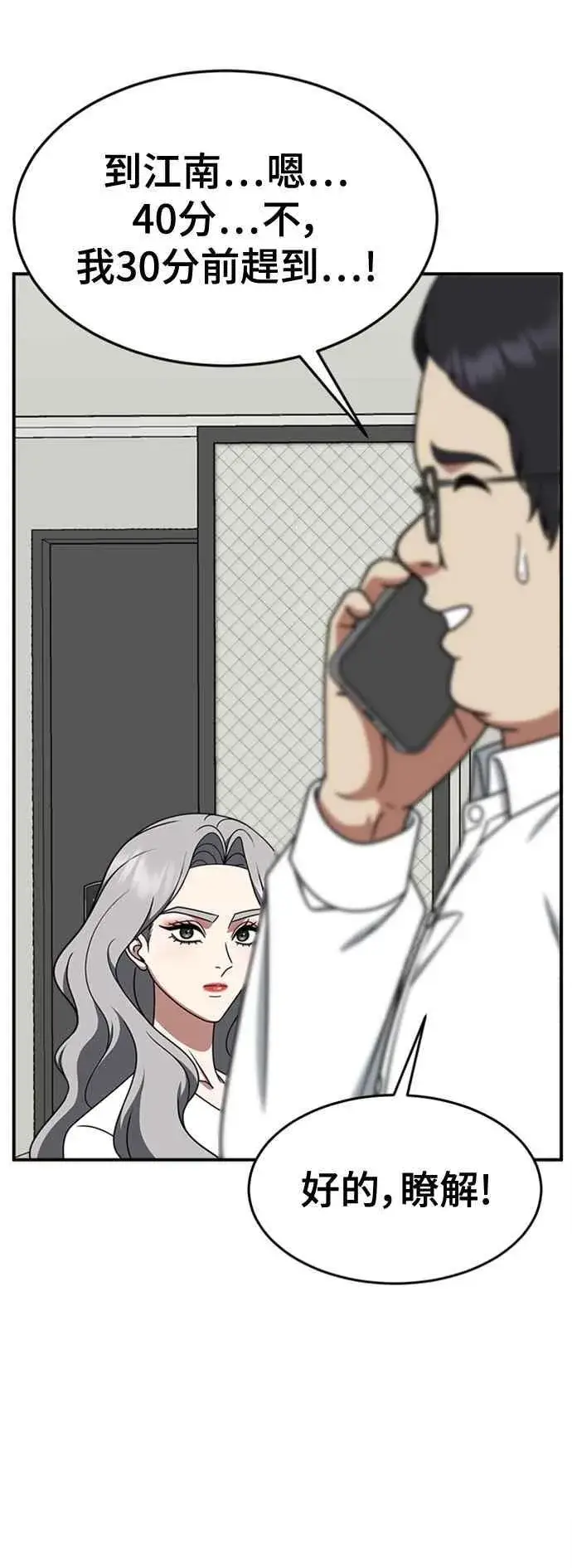 《盗脸人生》S2 赵艺彬 4图48