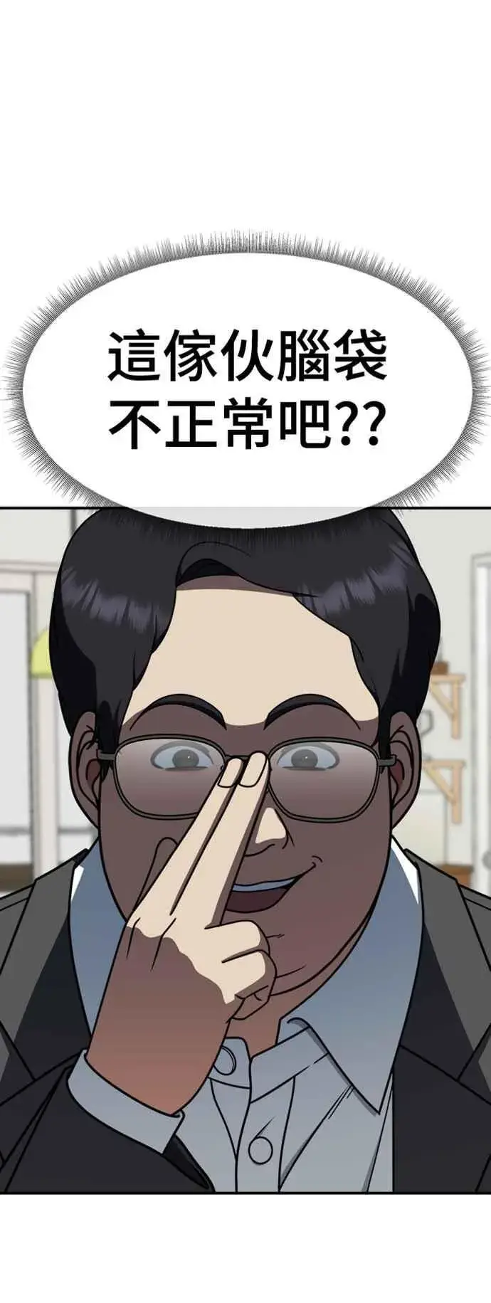 《盗脸人生》S2 赵艺彬 4图5