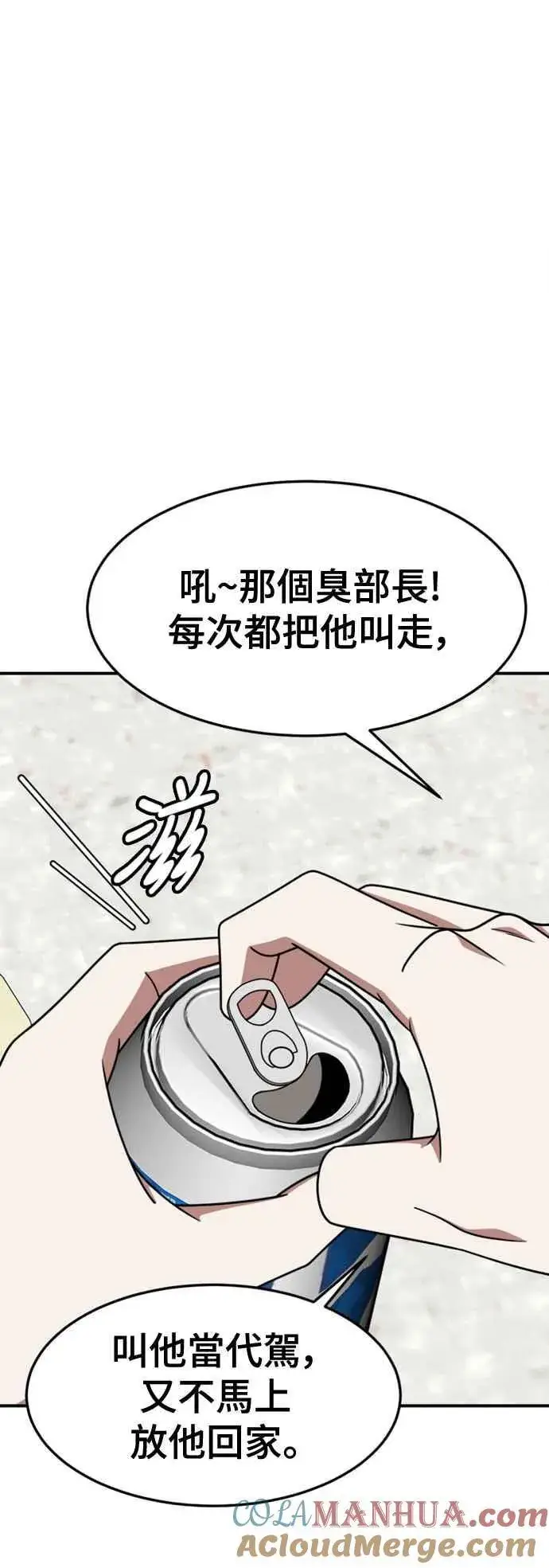 《盗脸人生》S2 赵艺彬 4图52