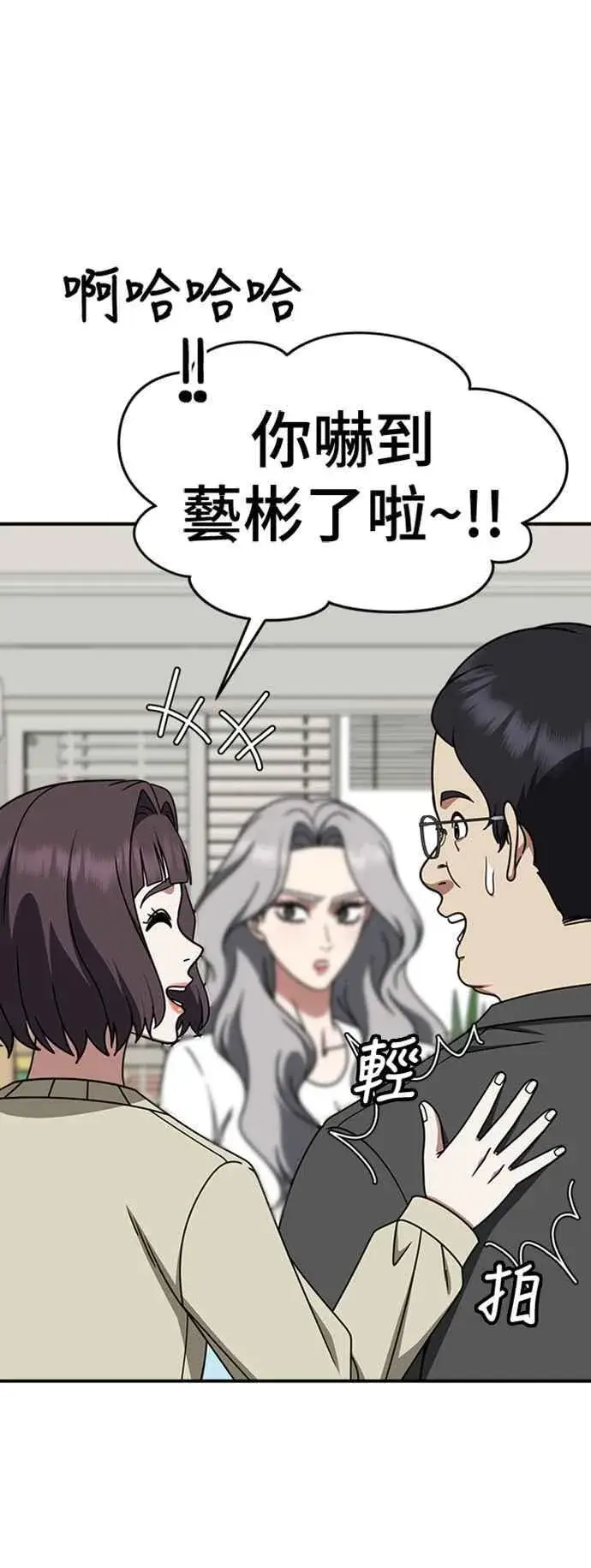 《盗脸人生》S2 赵艺彬 4图6