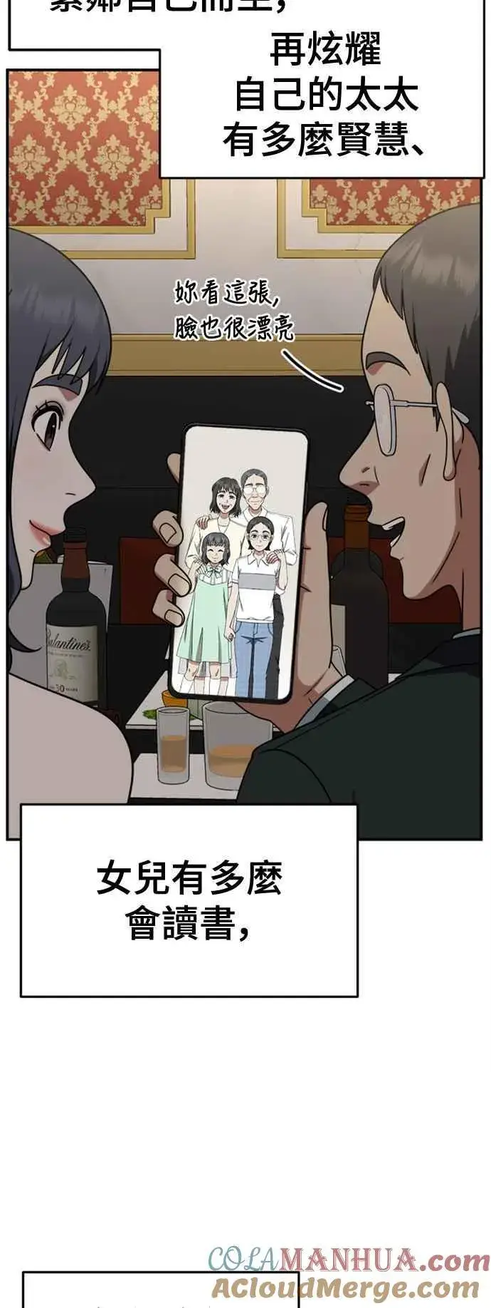 《盗脸人生》S2 赵艺彬 4图61