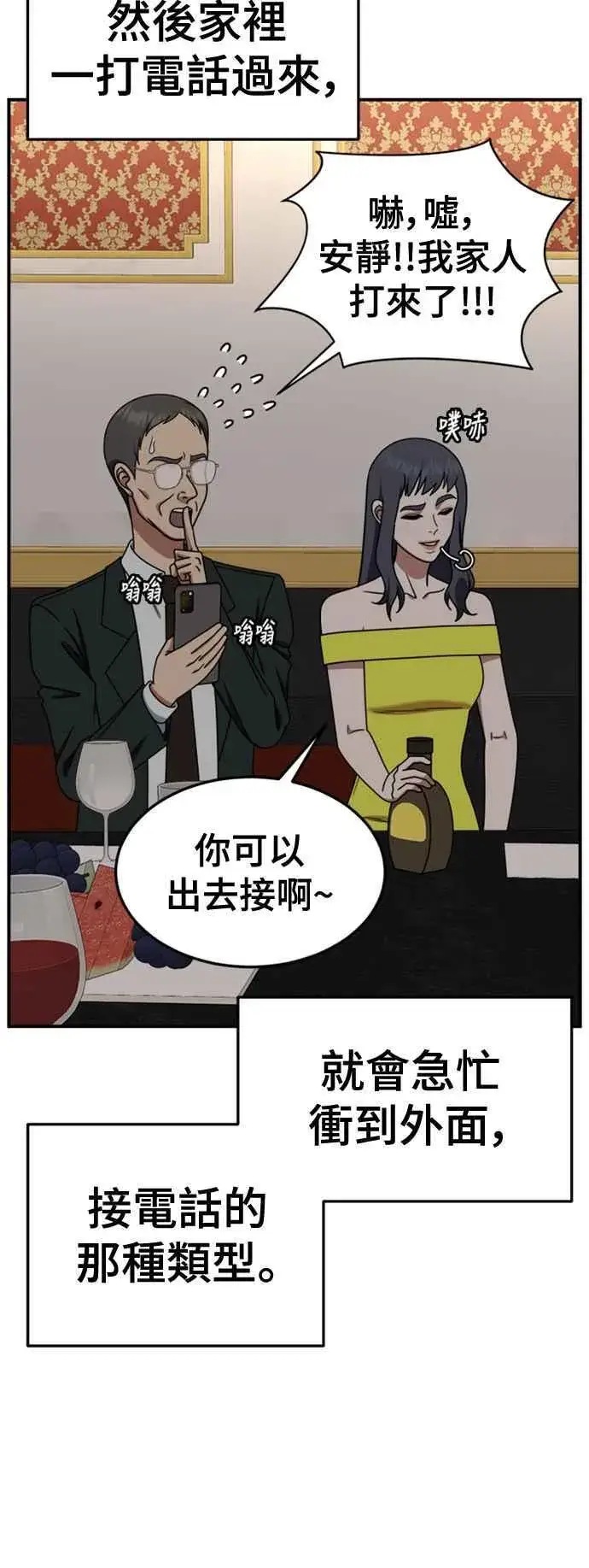 《盗脸人生》S2 赵艺彬 4图62