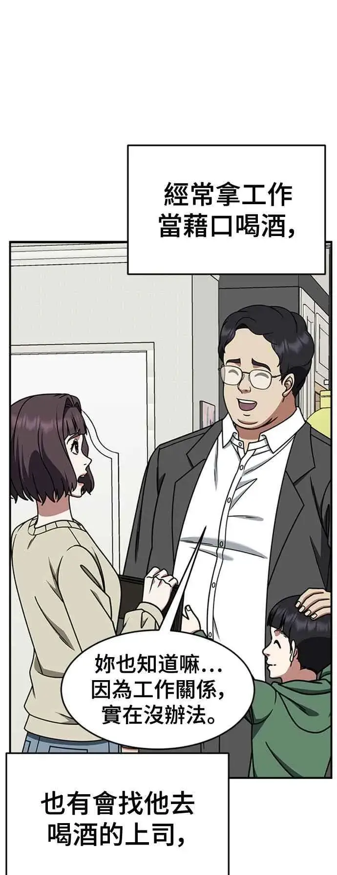 《盗脸人生》S2 赵艺彬 4图66