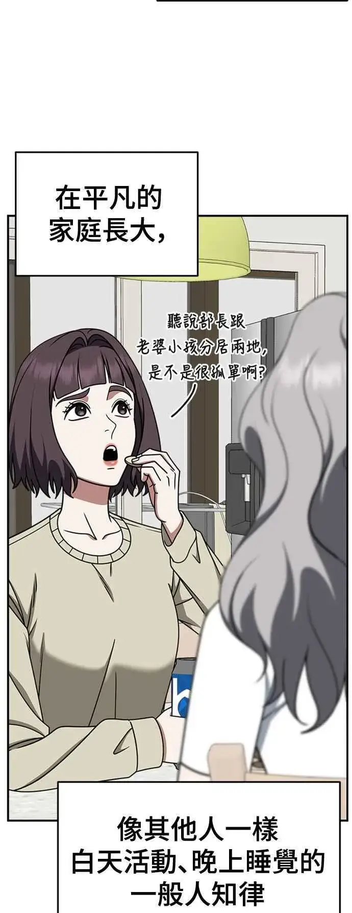 《盗脸人生》S2 赵艺彬 4图68