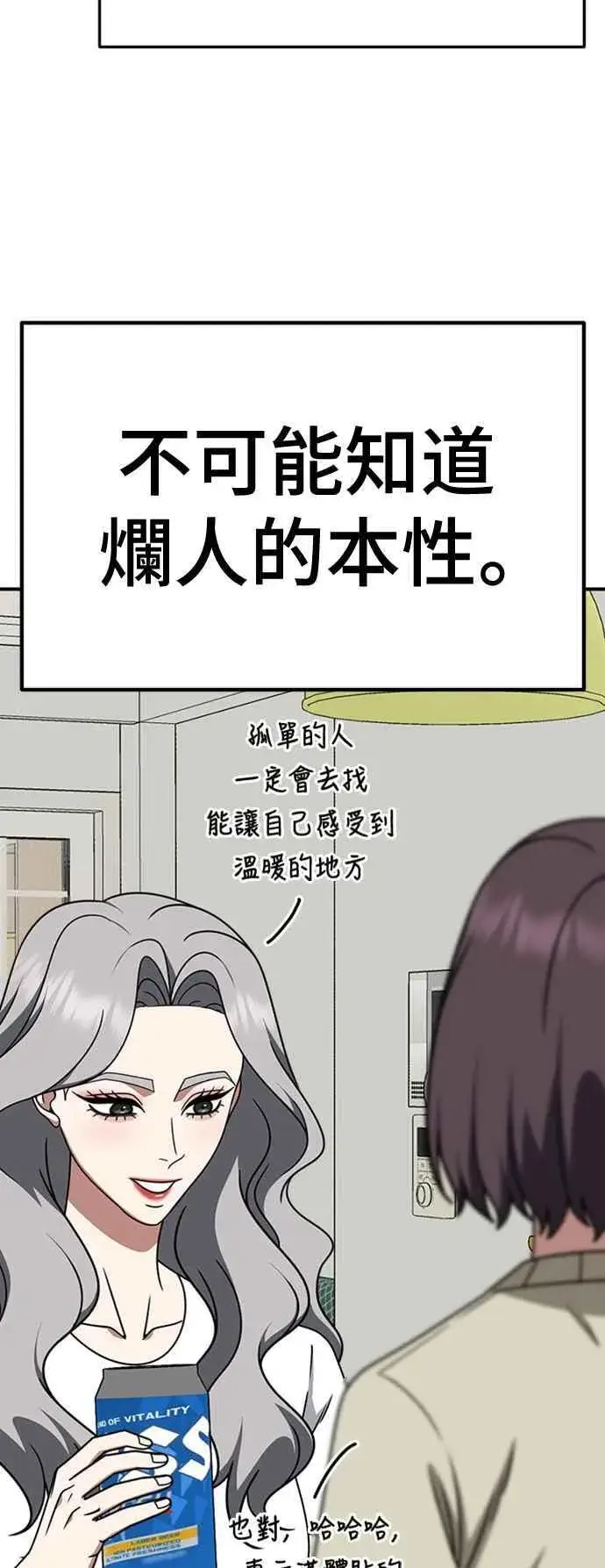 《盗脸人生》S2 赵艺彬 4图69
