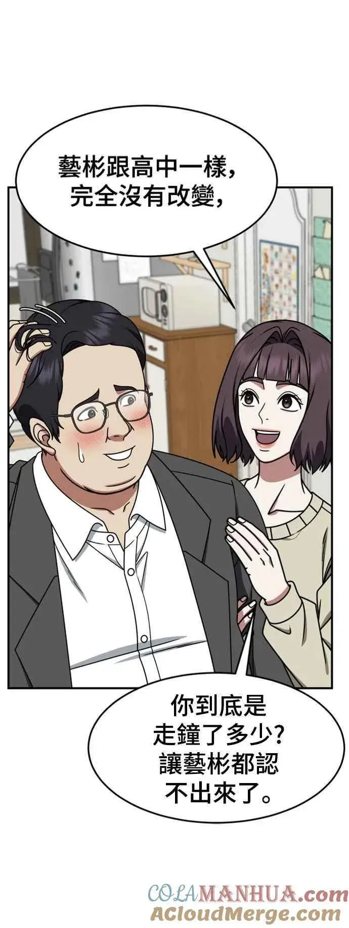 《盗脸人生》S2 赵艺彬 4图7