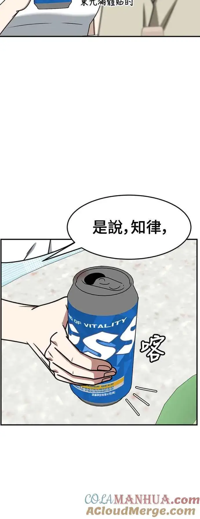 《盗脸人生》S2 赵艺彬 4图70