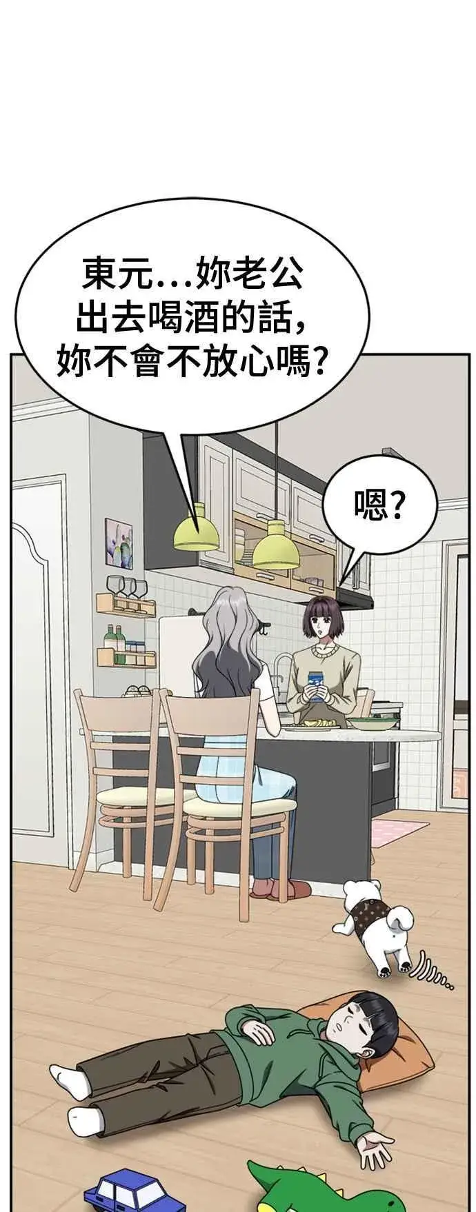 《盗脸人生》S2 赵艺彬 4图71