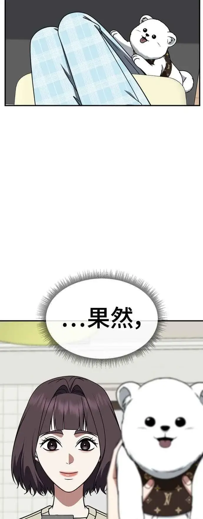 《盗脸人生》S2 赵艺彬 4图74