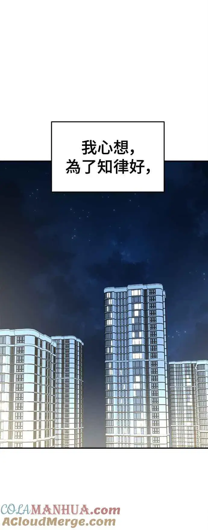 《盗脸人生》S2 赵艺彬 4图76