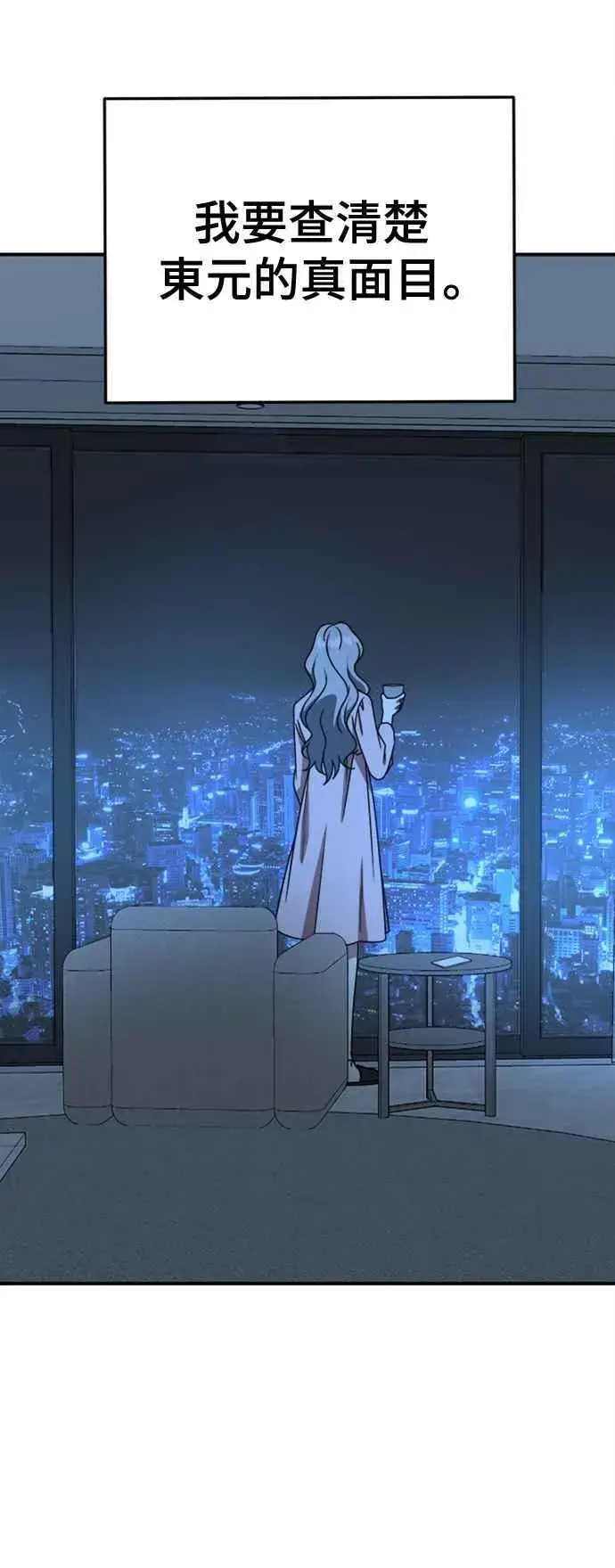 《盗脸人生》S2 赵艺彬 4图77