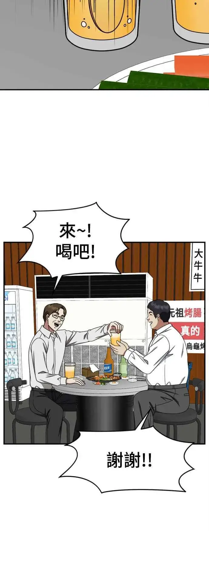 《盗脸人生》S2 赵艺彬 5图14
