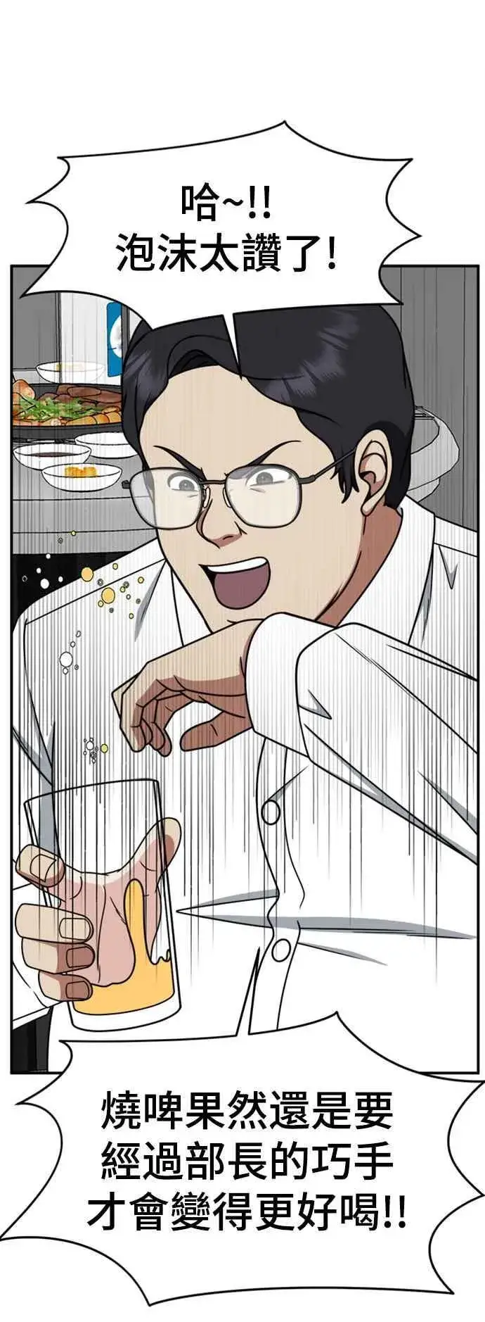 《盗脸人生》S2 赵艺彬 5图15