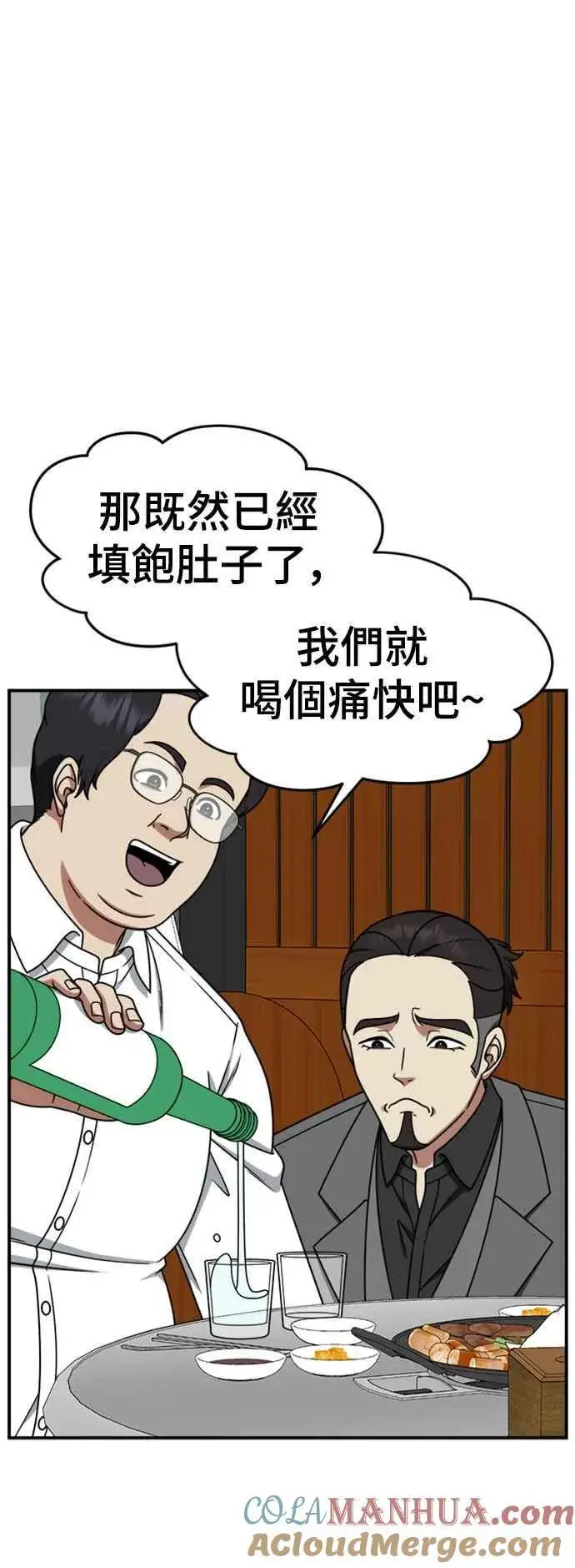 《盗脸人生》S2 赵艺彬 5图16
