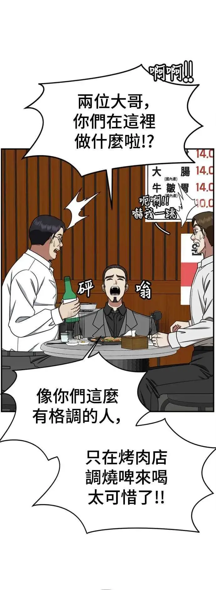 《盗脸人生》S2 赵艺彬 5图17
