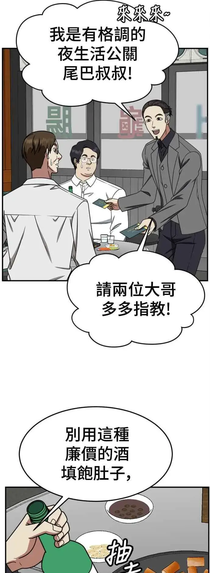 《盗脸人生》S2 赵艺彬 5图18