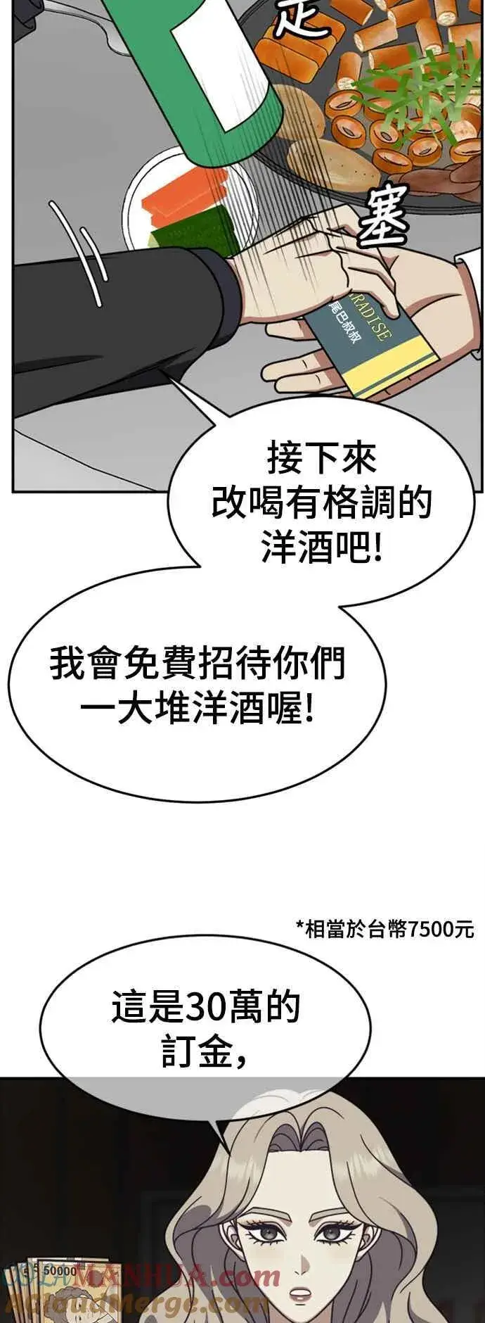 《盗脸人生》S2 赵艺彬 5图19