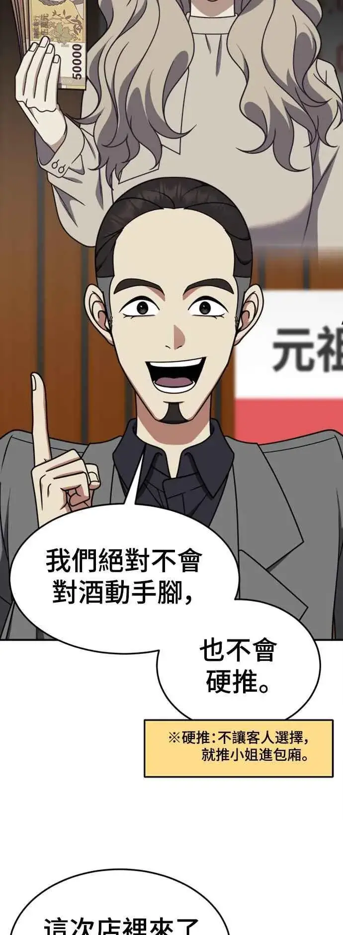 《盗脸人生》S2 赵艺彬 5图20
