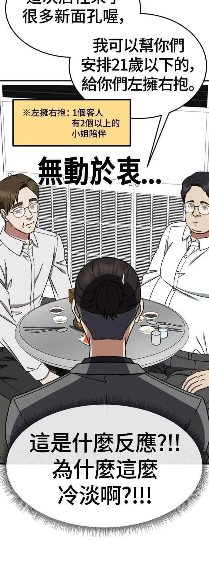 《盗脸人生》S2 赵艺彬 5图21