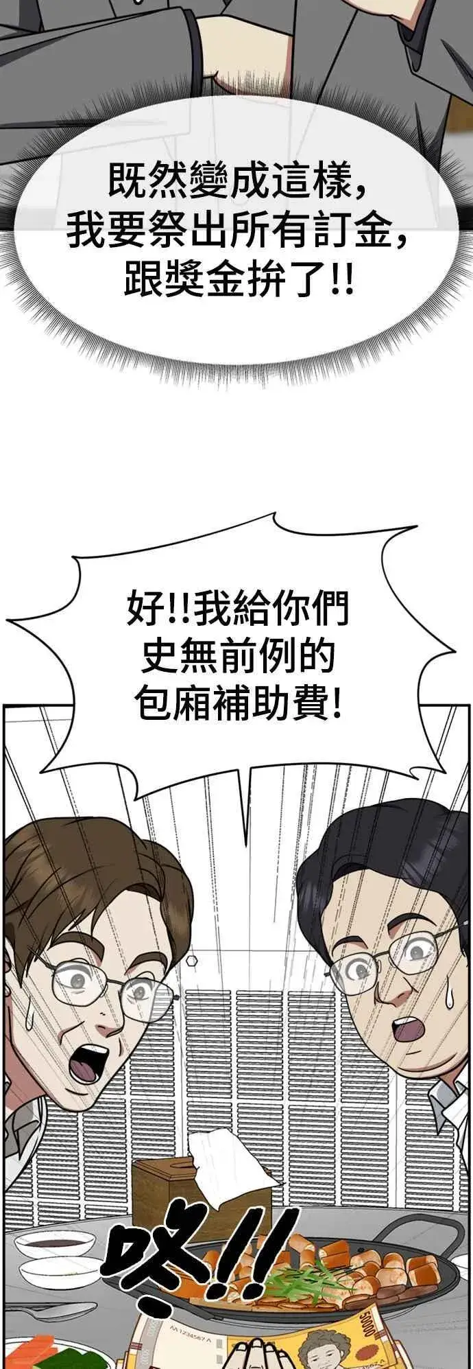 《盗脸人生》S2 赵艺彬 5图23