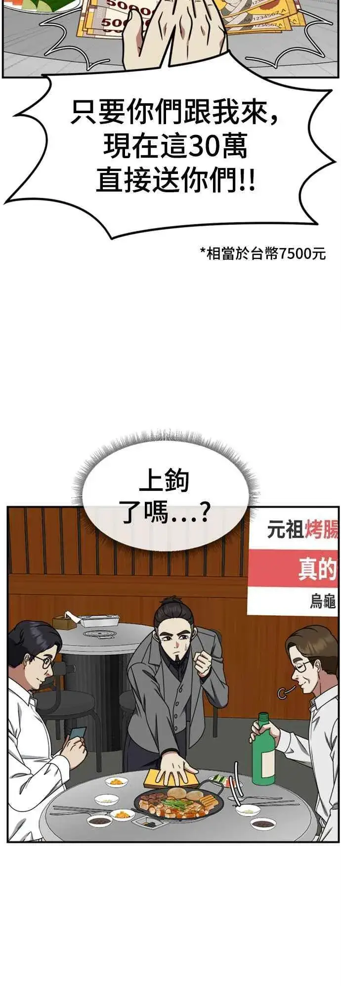 《盗脸人生》S2 赵艺彬 5图24