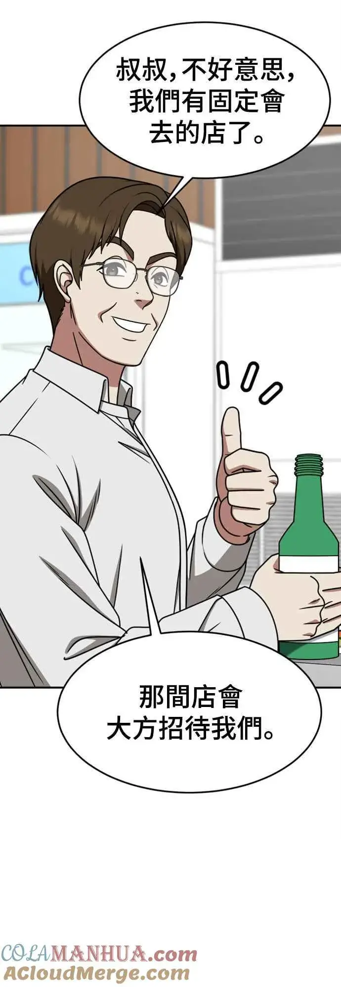 《盗脸人生》S2 赵艺彬 5图25