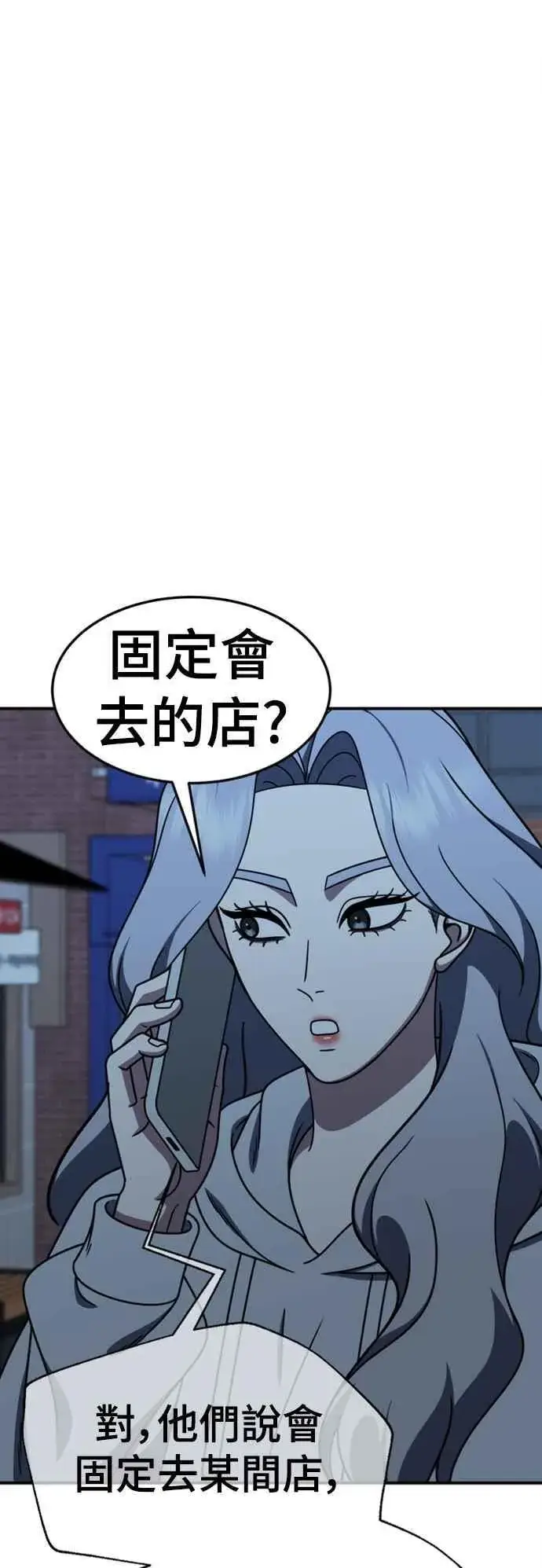 《盗脸人生》S2 赵艺彬 5图26