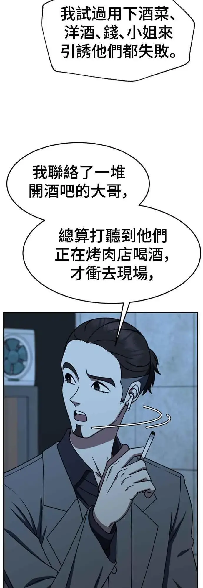 《盗脸人生》S2 赵艺彬 5图27
