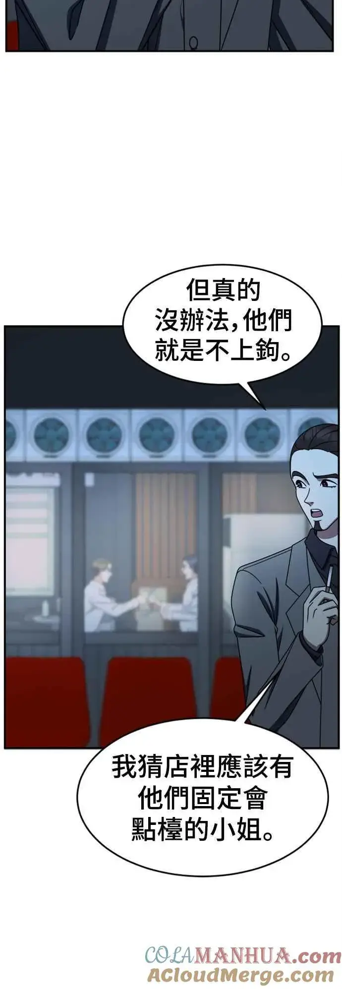 《盗脸人生》S2 赵艺彬 5图28