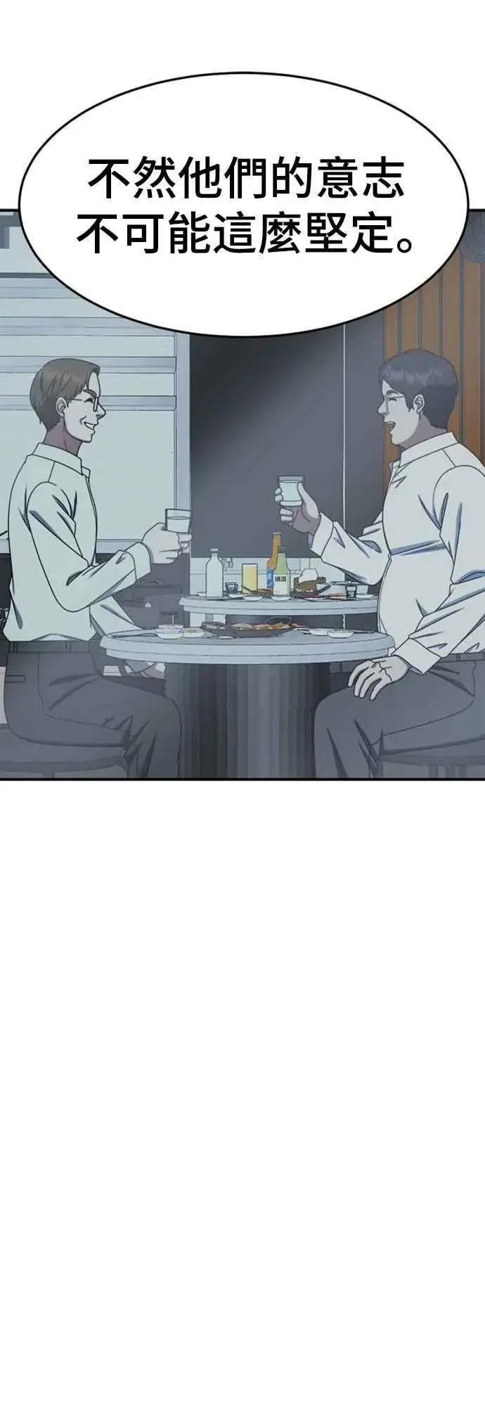 《盗脸人生》S2 赵艺彬 5图29