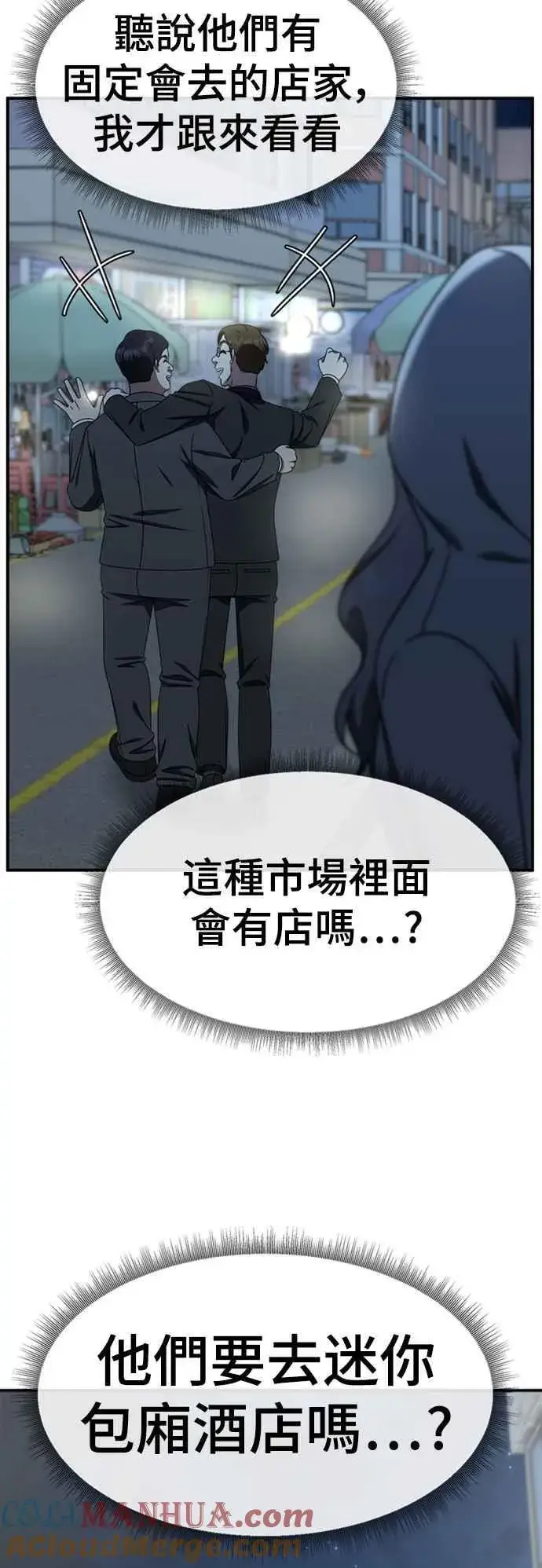 《盗脸人生》S2 赵艺彬 5图31