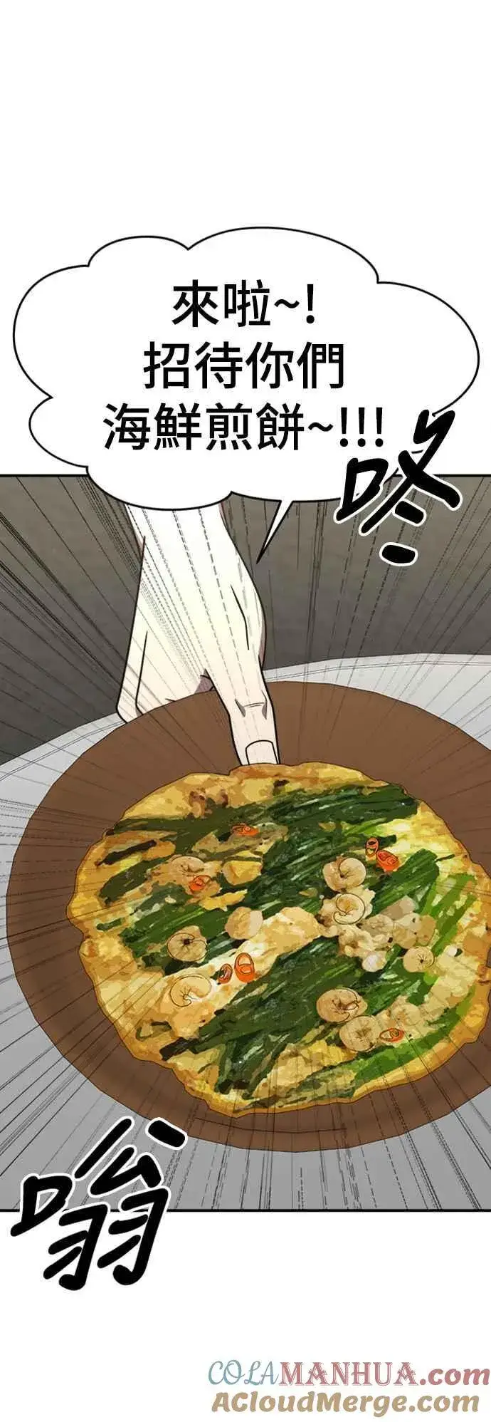 《盗脸人生》S2 赵艺彬 5图34