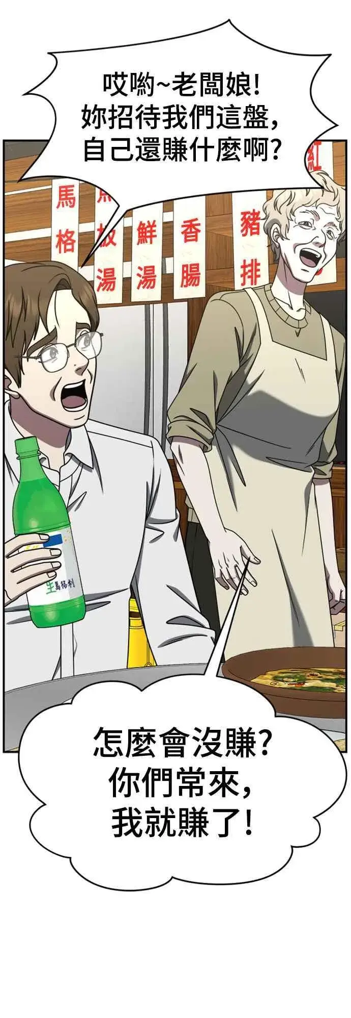 《盗脸人生》S2 赵艺彬 5图35