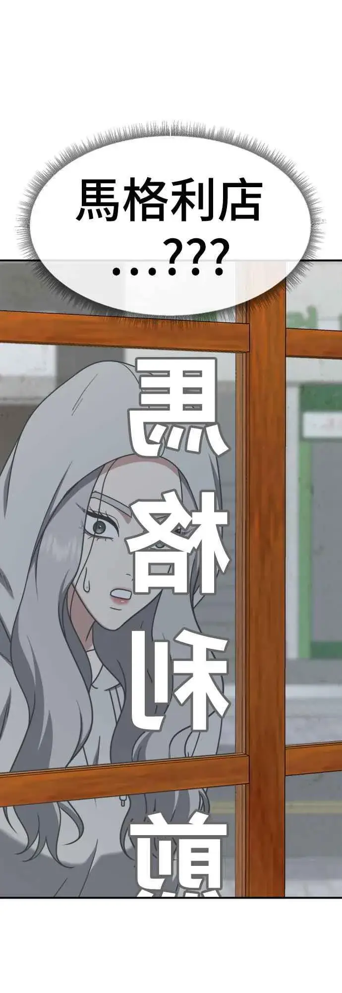 《盗脸人生》S2 赵艺彬 5图36