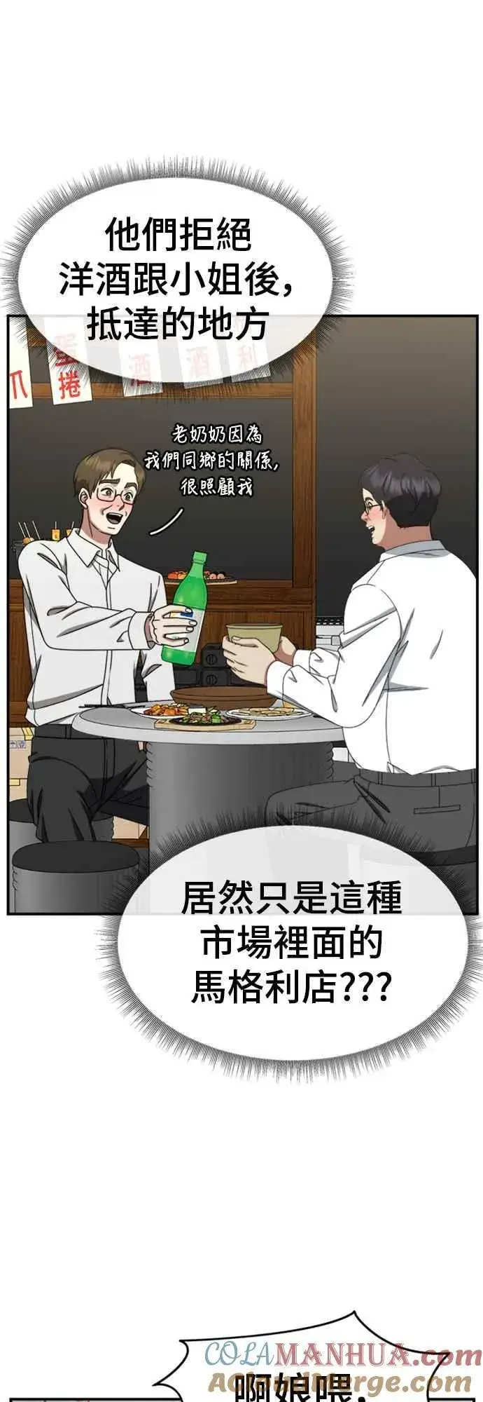 《盗脸人生》S2 赵艺彬 5图37