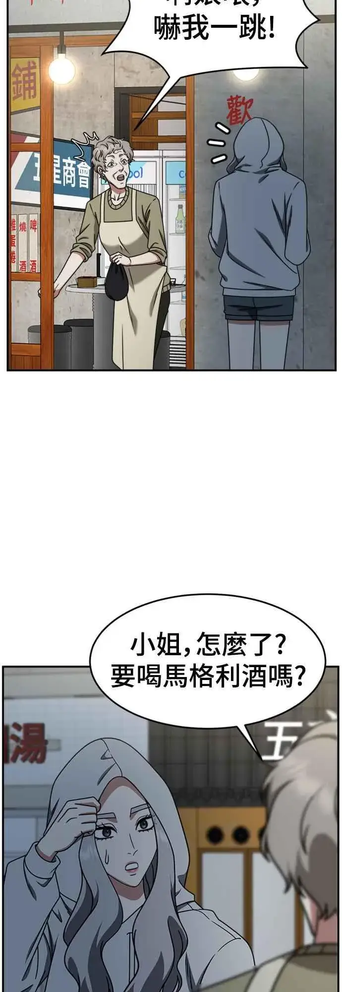 《盗脸人生》S2 赵艺彬 5图38