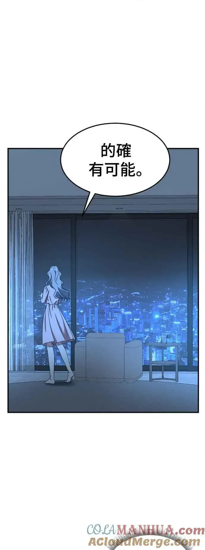 《盗脸人生》S2 赵艺彬 5图4