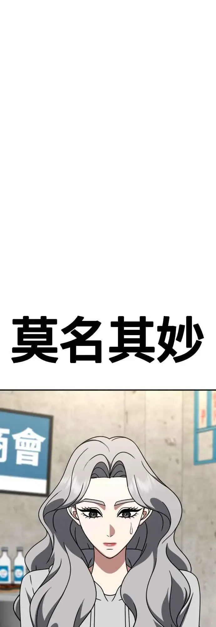 《盗脸人生》S2 赵艺彬 5图41