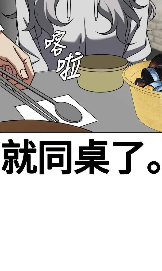 《盗脸人生》S2 赵艺彬 5图42