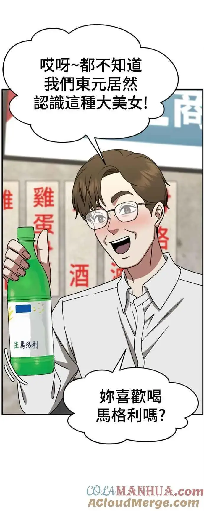 《盗脸人生》S2 赵艺彬 5图43