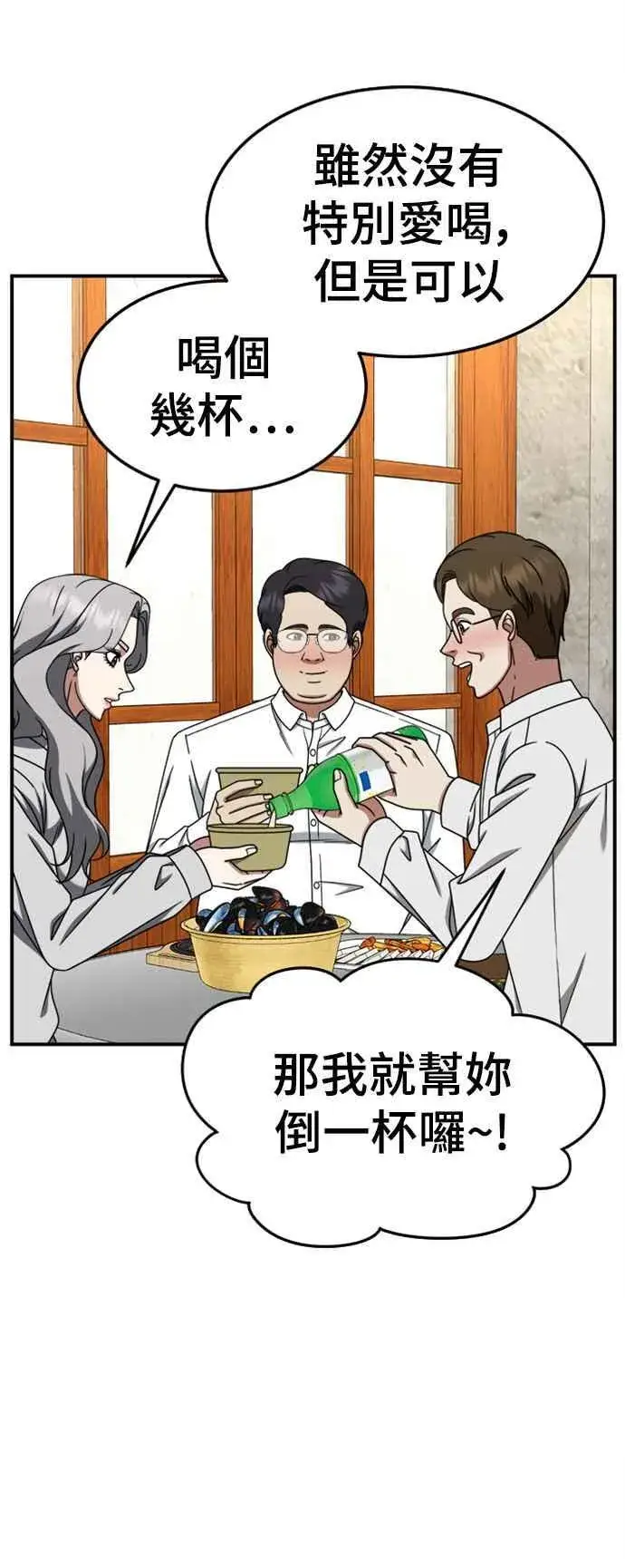 《盗脸人生》S2 赵艺彬 5图44
